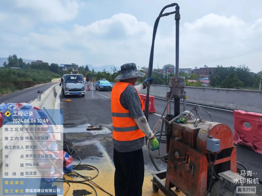 拜城地基沉降注浆加固材料有哪些