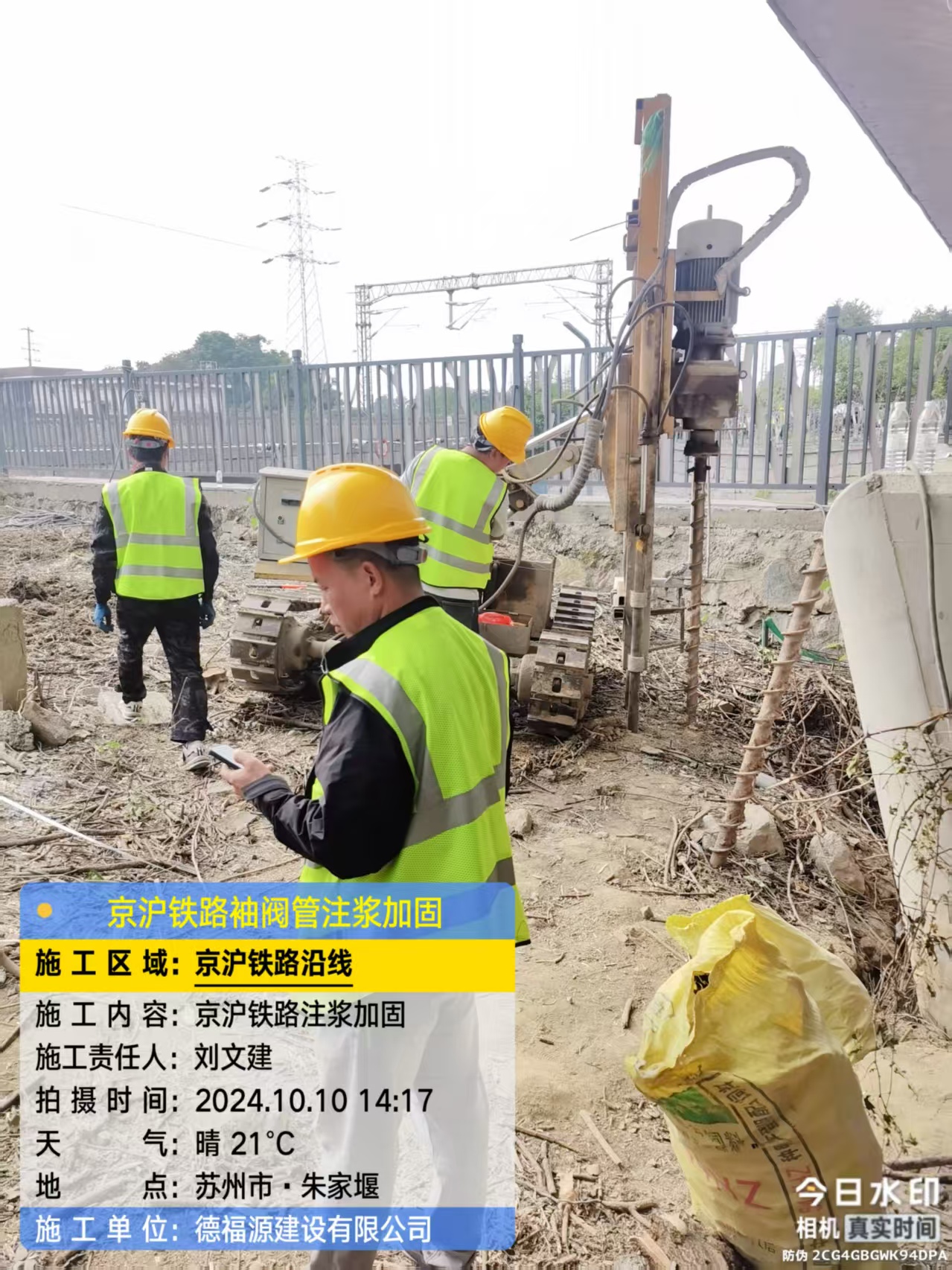 拜城袖阀管注浆工艺