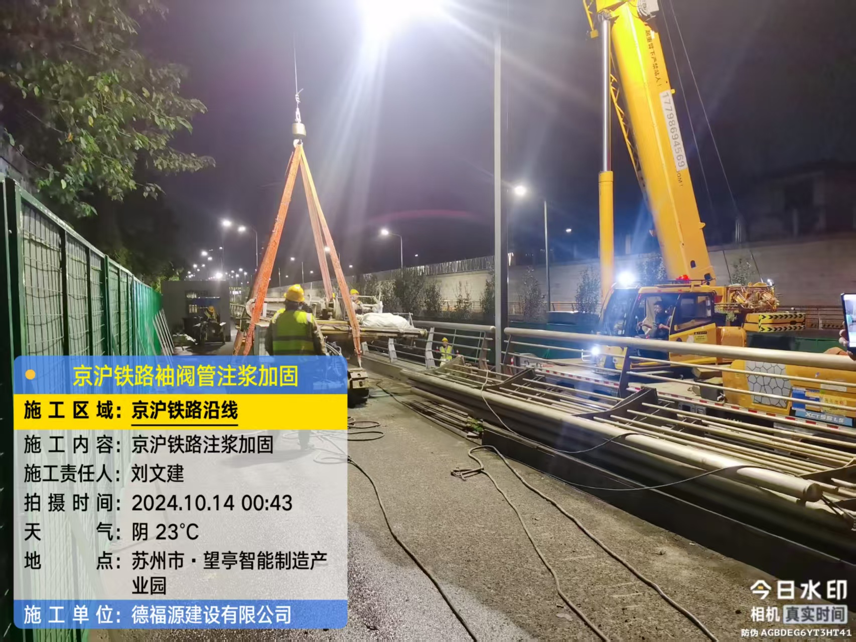 拜城厂房地面沉降加固办法